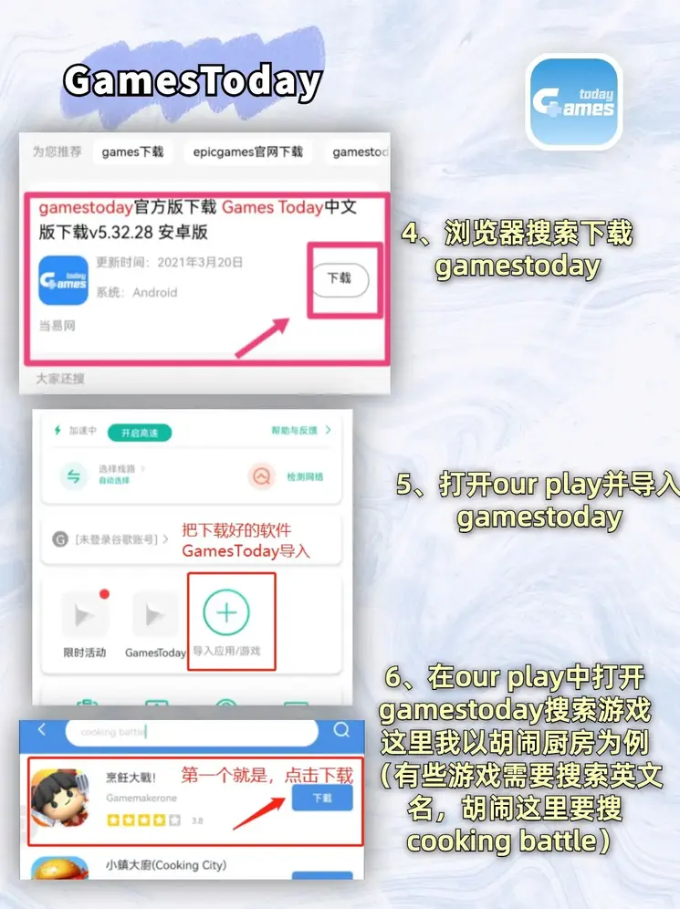jn体育app下载截图2